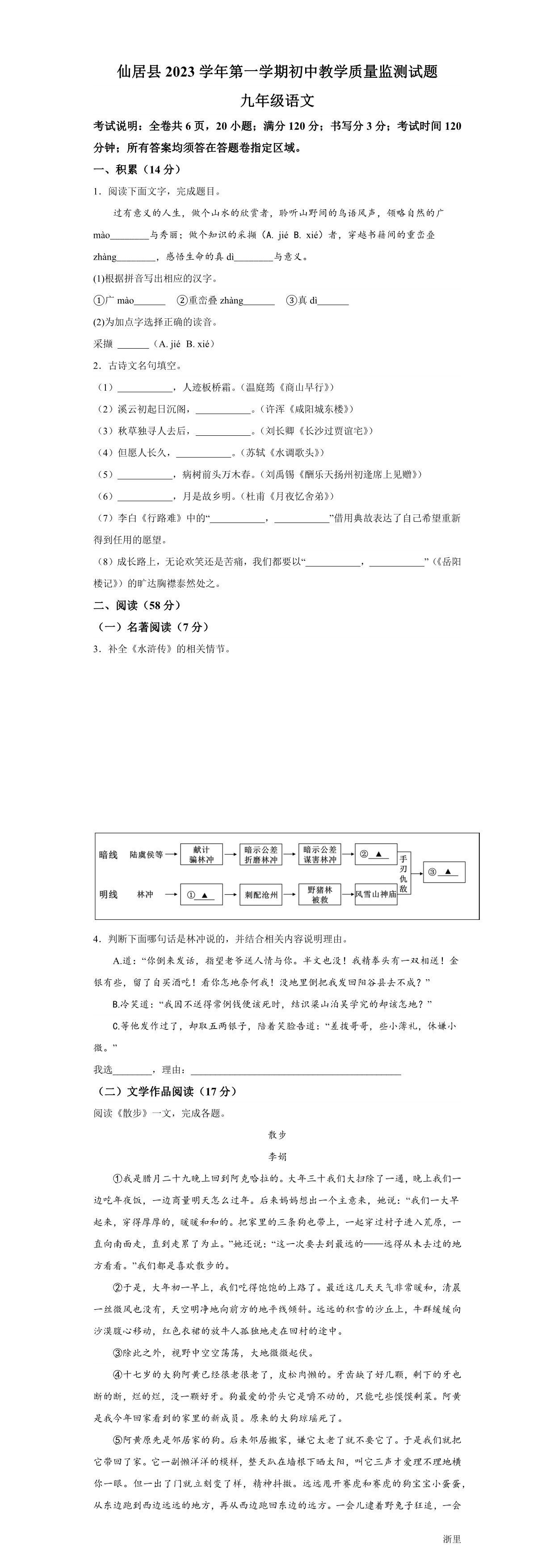 缩略图
